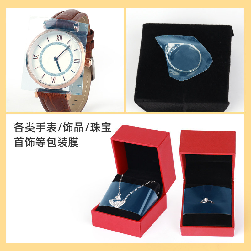 đồ trang sức vàng bảo vệ băng phim bông tai đồ trang sức vòng đeo tay đồng hồ bảo vệ túi vành đai bụi đầu phim PE tự dính bao bì bảo vệ, nội thất, thiết bị có thể được tùy chỉnh