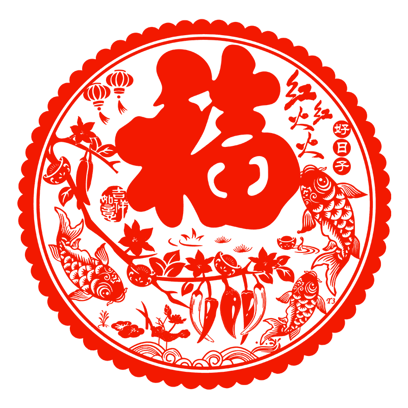 福字贴自粘桌面贴纸防水
