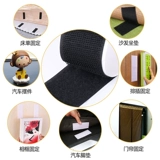[子母扣魔术贴衣服鞋子粘贴粘条强力雌雄贴毛刺门窗帘贴粘扣自粘带]
