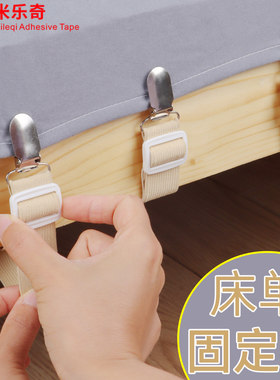 沙发套固定神器床单垫子防跑防滑