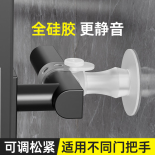 门把手防撞保护套硅胶垫门吸缓冲器保护套吸盘可调节防风固定器