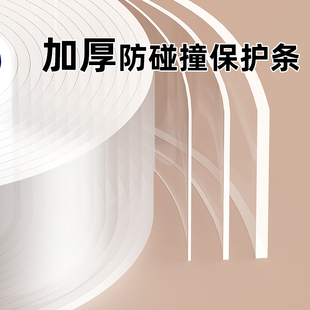 米乐奇单面胶带透明纳米胶条防撞护角条桌角手肘垫桌边防硌手无痕硅胶包边条自粘婴儿儿童防磕碰墙角阳角护角