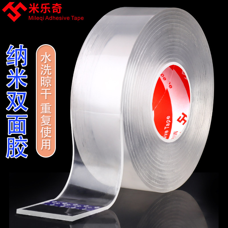 Hai mặt dính trong suốt độ nhớt cao dày tường cố định nhiệt độ magic xe mạnh mẽ chống thấm hai mặt dính keo dấu vết nano