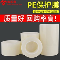 Trong suốt bộ phim bao bì bảo vệ đồ trang sức phim vàng và đồ trang sức bạc clasp vòng cổ mặt dây chuyền đồng hồ phim điện gói màng bảo vệ