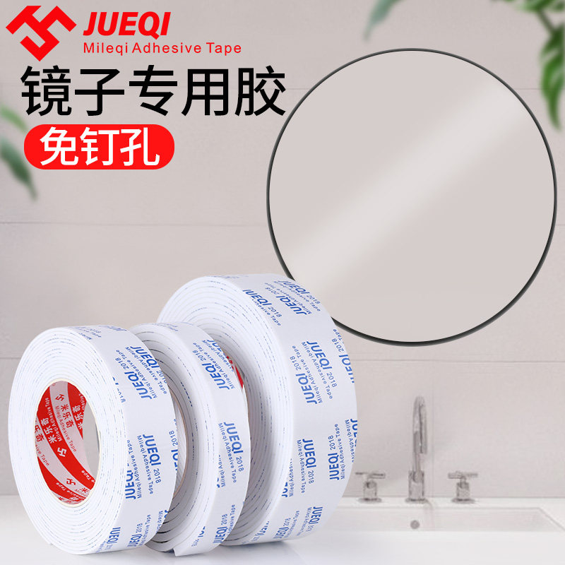 Mạnh hai mặt dính dán dấu vết đa năng dính bọt nhựa nhớt cao băng keo vá cố định dán tường không thấm nước