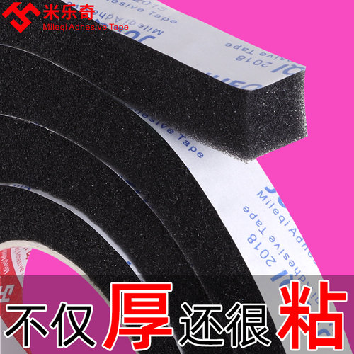 冬季窗户密封保温海绵条保暖防风条封防寒缝隙漏风挡风神器隔音贴