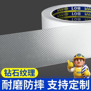 鸡皮颗粒胶带防滑贴轨道水泥预制件厂区专用水泥地面金属贴防滑胶带车间登高梯踏步物料转运缓坡增阻止滑贴条