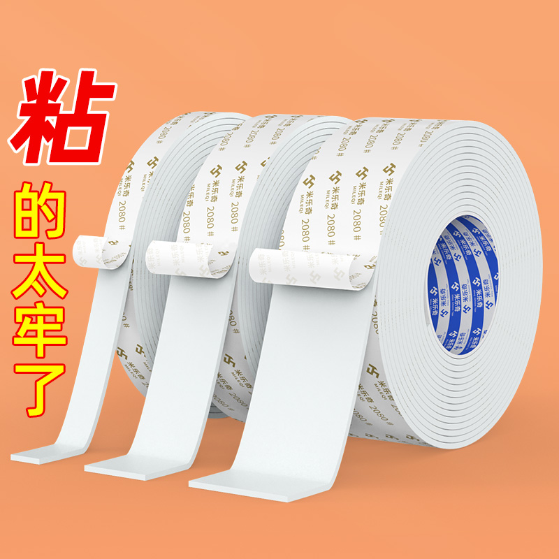 燃气灶面板固定与底板粘连固定