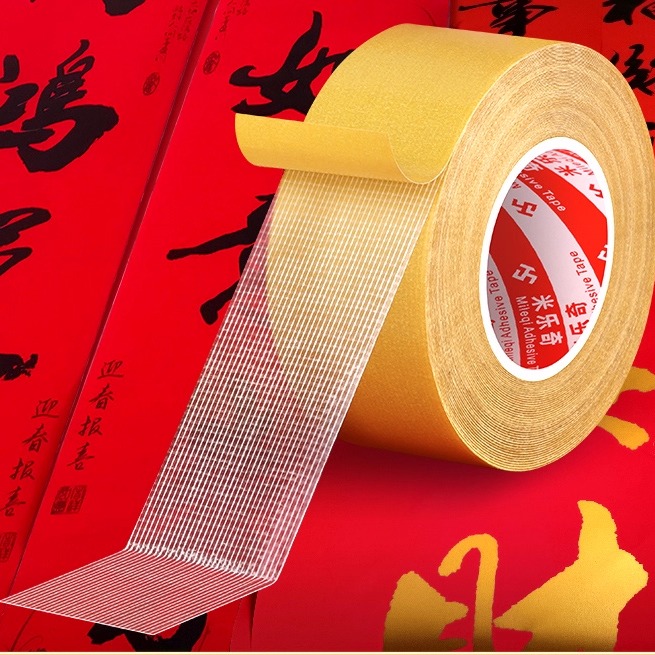 网格双面胶高粘度门对强力固定贴粘地毯春联对联专用不留痕防水福字年画贴墙纸墙面撕下无痕透明胶布