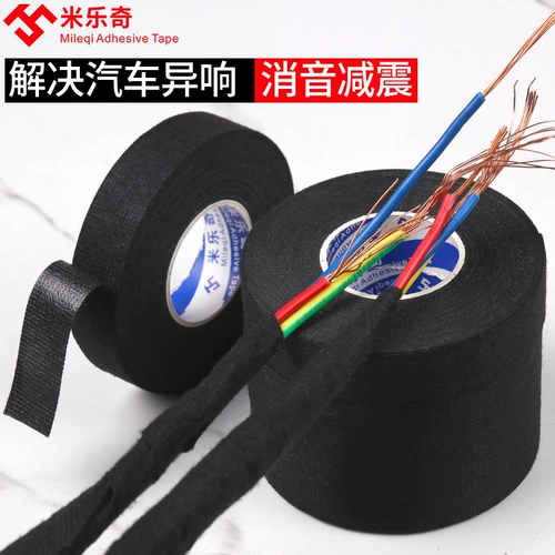 Автоводная проволочная ткань тканя ленточная лента аномальная элиминация звука.
