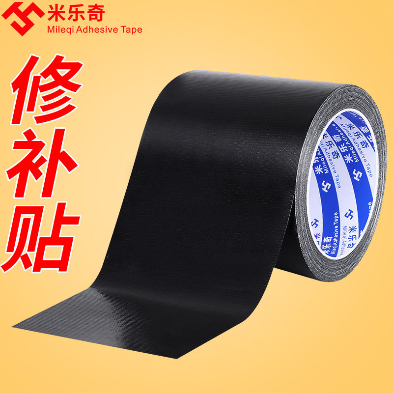 沙发修补程式修补贴自粘皮革电机车坐垫汽车内饰翻新软包防水背胶,居家布艺,海绵垫/布料/面料/手工diy,淘宝优惠券,粉丝福利购,淘宝优惠卷