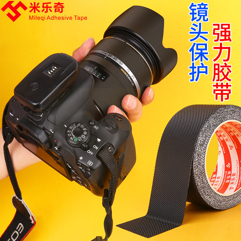 SLR thiết bị nhiếp ảnh băng băng vi-camera ống kính băng bảo vệ đầu mà không chống cơ thể cơ thể mui xe bảo vệ gậy dán dễ dàng tearable băng không dính dán trang trí thẩm thấu qua da vá chân
