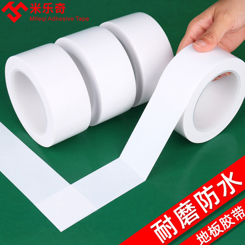 米乐奇471白色地板pvc线用场胶带