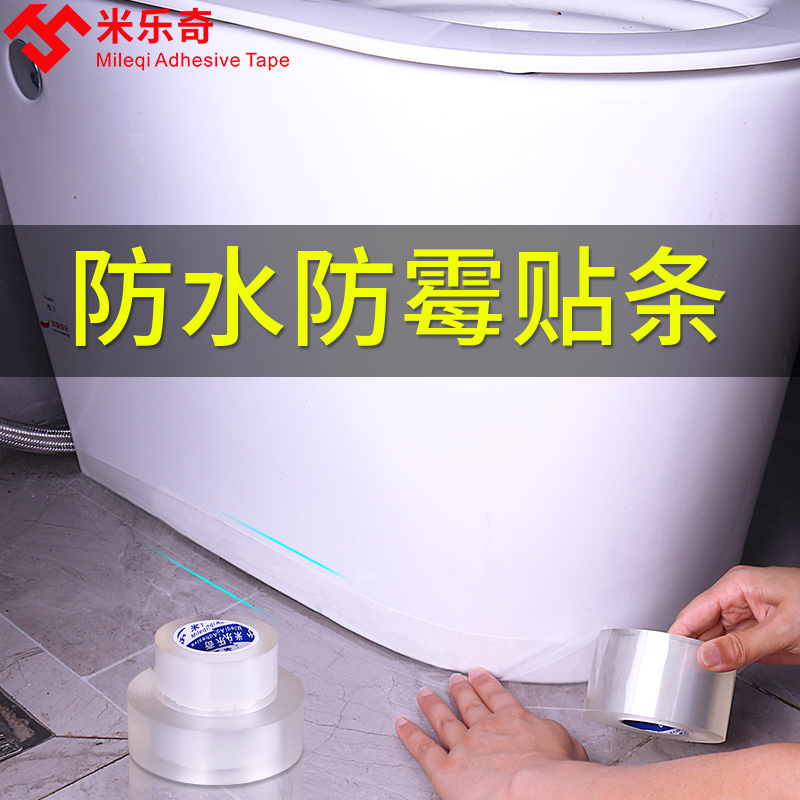 Mỹ-đường may không thấm nước phòng tắm kèm theo bếp bồn rửa phòng tắm đơn vị vanity tường góc khoảng cách giữ lại dải pad không thấm nước