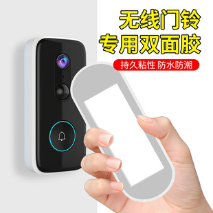 智能门铃家用可视监控电子猫眼超市进门铃免打孔强力双面胶无线遥控开关专用无痕胶贴高粘度不伤墙粘贴固定贴