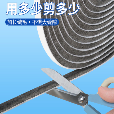 吸尘器毛条配件适配v6v7v8v10v11V12V15G5吸尘器吸头毛边背胶绒条