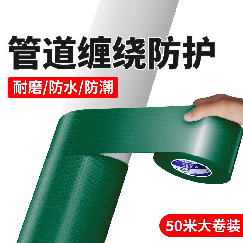 包下水管道装饰空调暖气管燃气遮挡管子仿真装饰遮挡绿植藤条藤蔓假树叶塑料花条户外消防管园林管道美化胶带