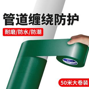 管道缠绕防护包管下水管装饰遮挡包空调燃气煤气管隔音棉包扎胶带