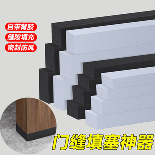 门下边挡风条防盗门密封条防风隔音胶条入户门压条封门填缝防风条