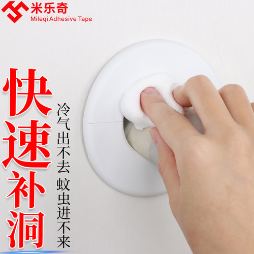 橡皮泥堵洞泥胶泥塑粘土软泥