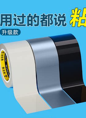 米乐奇水槽密封胶带洗菜盘水池子封边防霉贴厨房灶台燃气灶防水胶
