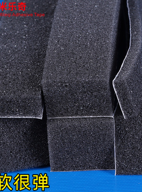 黑色柔软海绵推拉门密封条玻璃门缝防风门窗隔音神器防震密封胶条