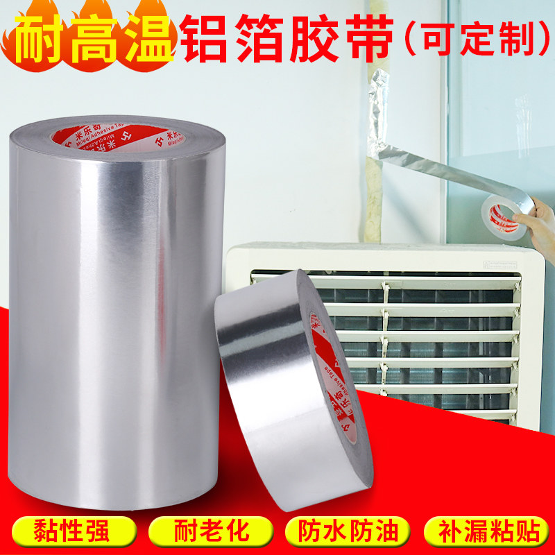 Nhôm lá băng lá nhôm gây nhiễu nhiệt độ băng cách nhiệt cao lá dán vá băng rò rỉ máy nóng lạnh năng lượng mặt trời ngăn chặn ống mui xe băng con dấu dầu không thấm nước chống nắng