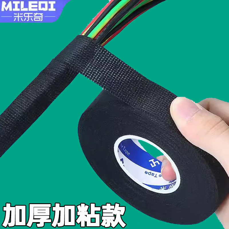 开口自卷式纺织套管阻燃电线保护电缆包线管耐高温线束软管护管套,五金/工具,套管,淘宝优惠券,粉丝福利购,淘宝优惠卷