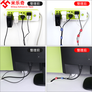 背对背魔术贴理线带收纳线电脑整理缠收纳扣数据线理线带捆绑无胶