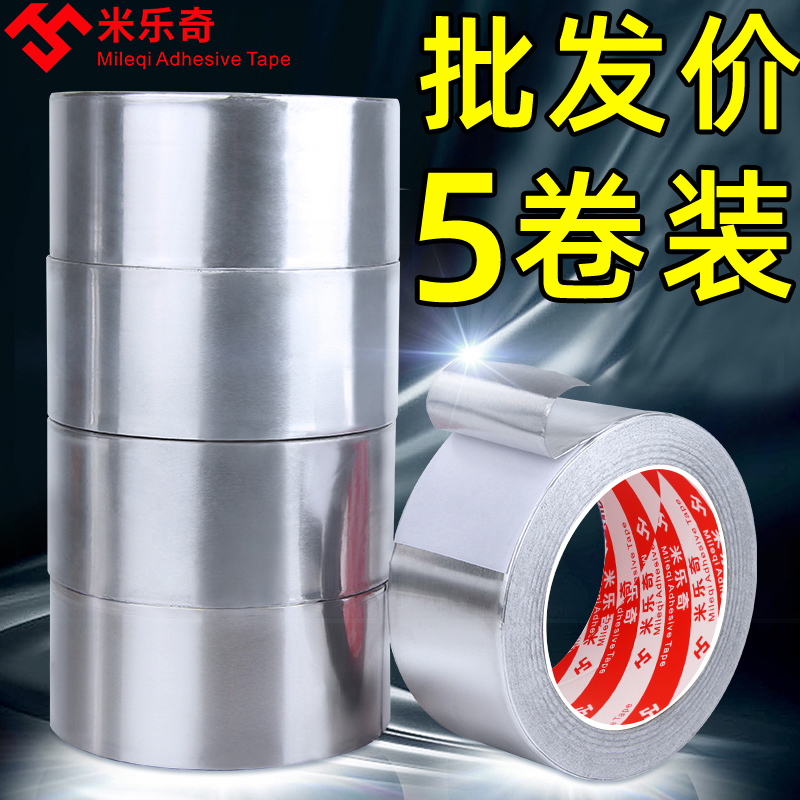 nhôm dày lá nóng băng ống xả dấu keo mui xe lá giấy tự dính với việc mở tủ Sun năng lượng mặt trời tấm cách nhiệt băng nhiệt độ băng không thấm nước