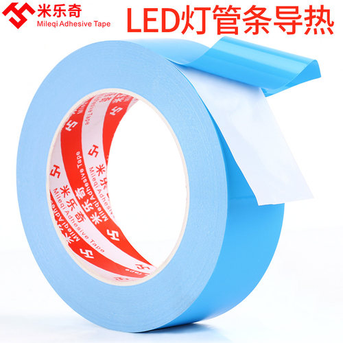 液晶电视模具绝缘贴片维修双面胶
