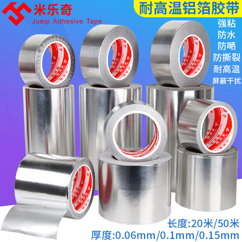 Miller Qijia nhôm dày lá nhiệt bức xạ băng ở nhiệt độ cao niêm phong bẫy nước chữa cháy lá keo lá rộng