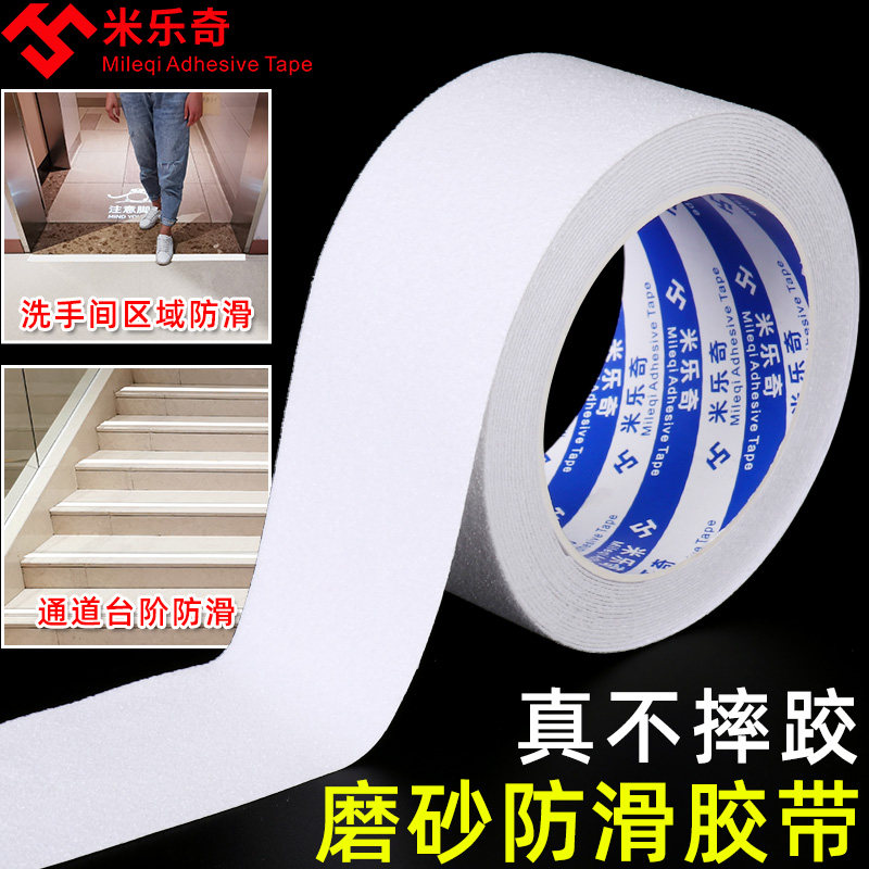 Miller lẻ băng trượt dính chống trượt dán cảnh báo mờ bước cầu thang gắn liền với cao su sàn gạch sàn phòng tắm chống trượt vật lộn mạnh mẽ băng tự dính băng keo màu trắng 50