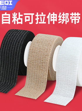 米乐奇管道装饰自粘缠绕带包空调管道下水管遮丑神器不带胶绑带燃气管美化创意遮挡贴暖气管改造DIY包管胶带