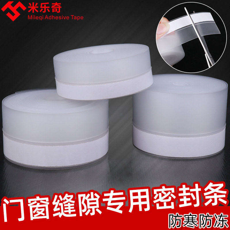 khoảng cách cửa gió gió cửa sổ vật liệu trang trí cửa dưới cửa con dấu cách âm đóng băng không thấm nước