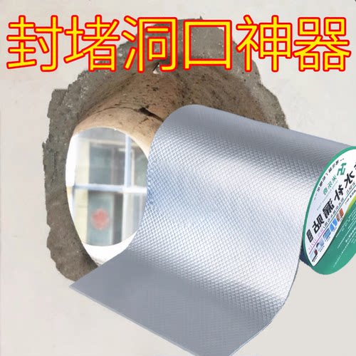 燃气热水器排烟管装饰盖油烟机烟道口排风口空调口封堵洞口神器