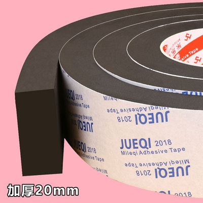 门底下缝隙挡条泡沫条自粘型填缝条防水胶条门封条填补长条海绵条