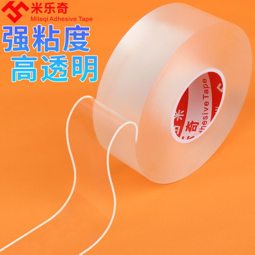 免钉无痕  强力固定