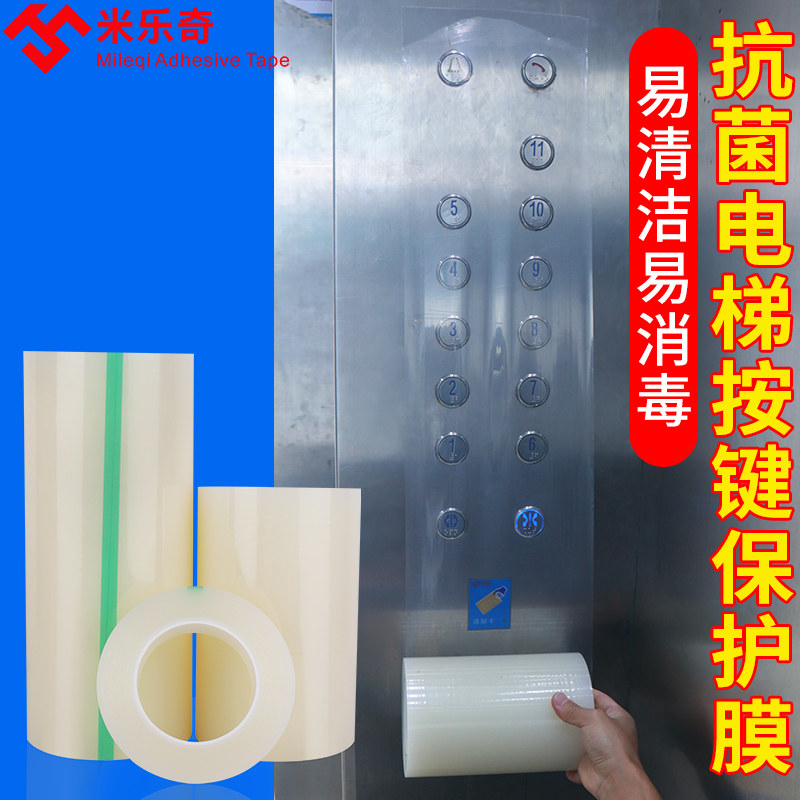 dán tự dính phim bảo vệ suốt để bảo vệ các trang web di động dùng một lần sạn dịch nút thang máy nút Khử trùng