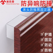 Giường giường top Artifact cố định mà không lắc lư lắc lư hơi tắt tiếng chống crunching bội thu dải pad gắn liền với pad sốc