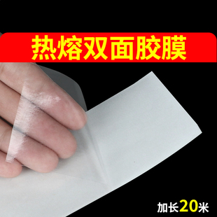 胶膜条拼接书法展作品国展挖裱参展粘贴热熔胶三四条屏投稿装裱双面胶高粘强度装裱字画包画膜固定画框材料