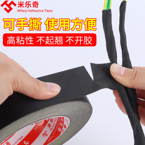 醋酸胶带高粘度强力粘贴