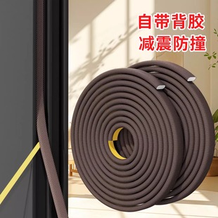 缓冲防撞门挡塞门缝防碰撞入户门门框窗户密封条隔音减震防风神器