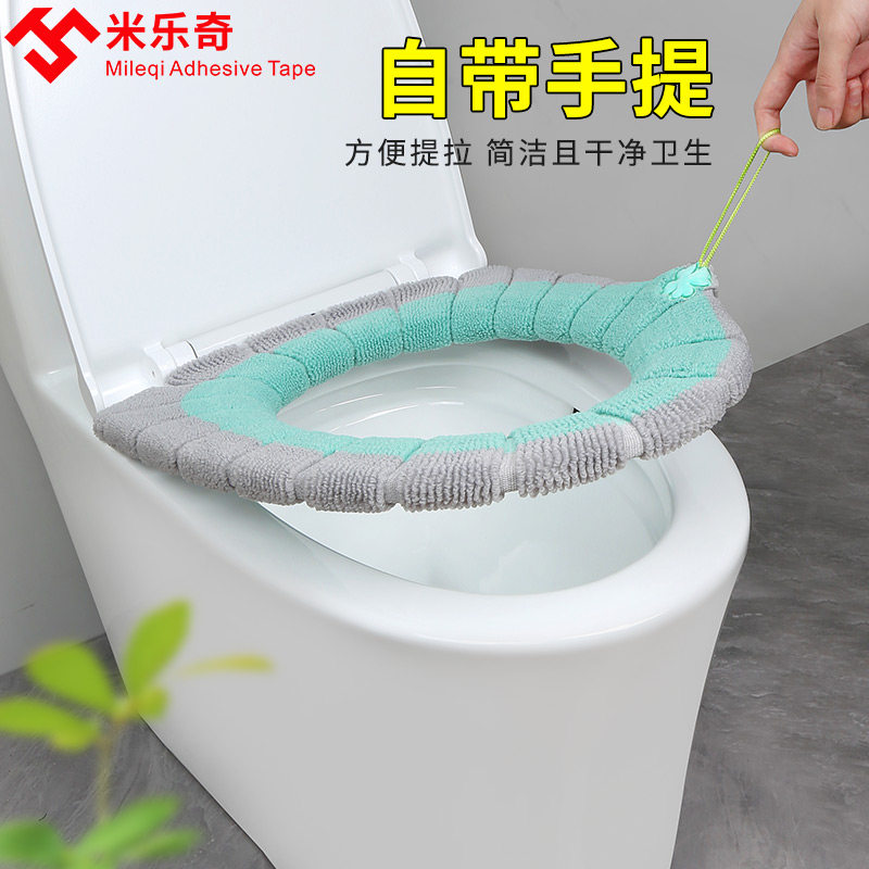 马桶提盖器手提创意防脏抬坐便贴揭马桶圈掀盖子把手神器厕所坐垫