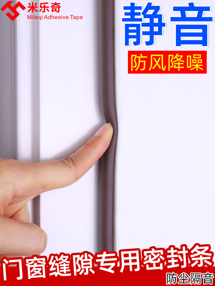 An ninh con dấu cửa gắn liền với cửa sổ cửa khe cách âm cửa dưới cửa khung cửa sổ dải gió tạo tác gió