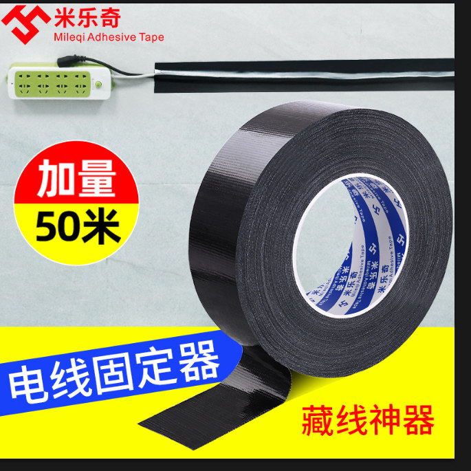 Desktop tổ chức dấu vết dây gắn vào tường neo đường dây cáp tự dính khung tường liên kết chủ yếu nhà ở miễn phí