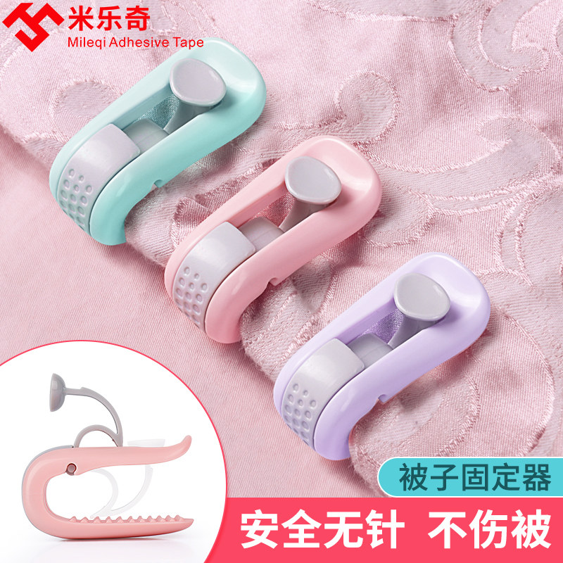 Anti-skid chạy chăn áp dụng tấm chụp clip góc gia đình vô hình an toàn phổ quát kim vật