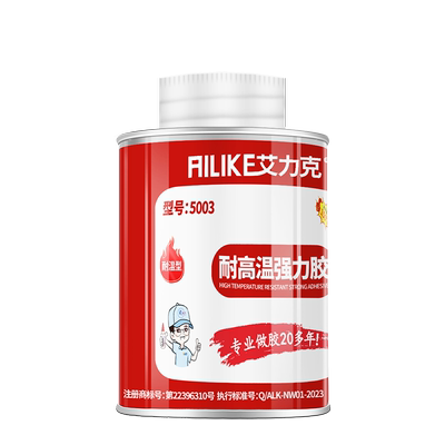 强力粘贴持久牢固耐温防水
