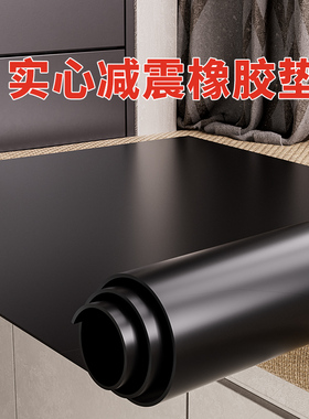 抛丸机配件喷砂房黑色门皮条通过式门帘密封打砂喷砂耐磨橡胶履带