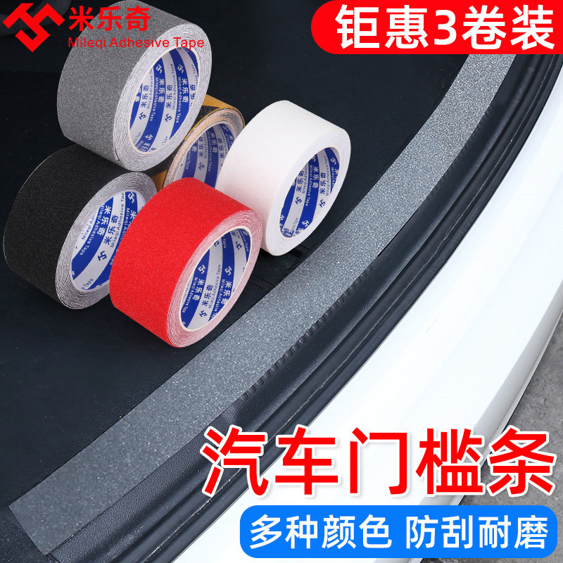 ngưỡng xe gắn liền với dải chung bước đạp thân cây thanh gác cửa xước ngăn chặn sau khi tấm đá với lá chắn